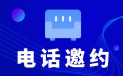 济南网络客服外包