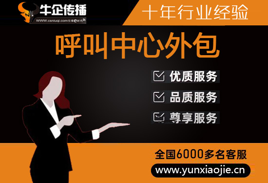 济南专业营销团队外包公司